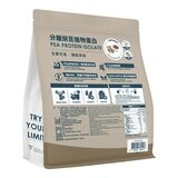 Tryall 機能豌豆植物蛋白 焙茶奶風味 2.5公斤