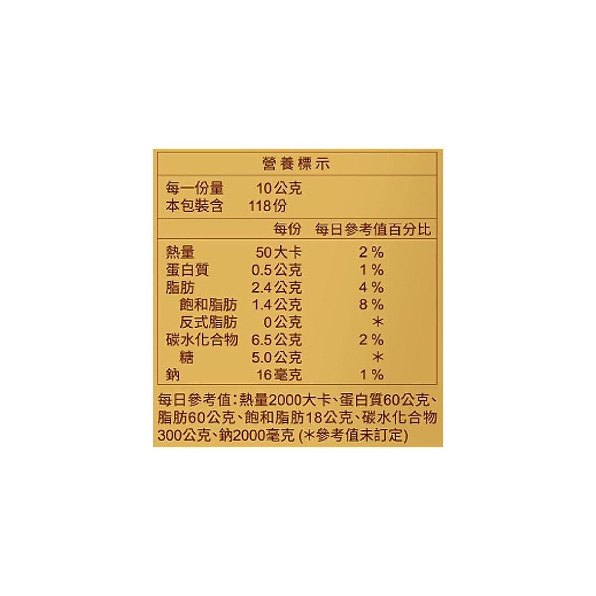 特趣 迷你焦糖夾心巧克力 1180 公克