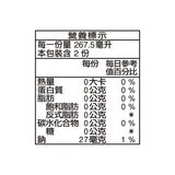 爽健美茶 535毫升 X 24入
