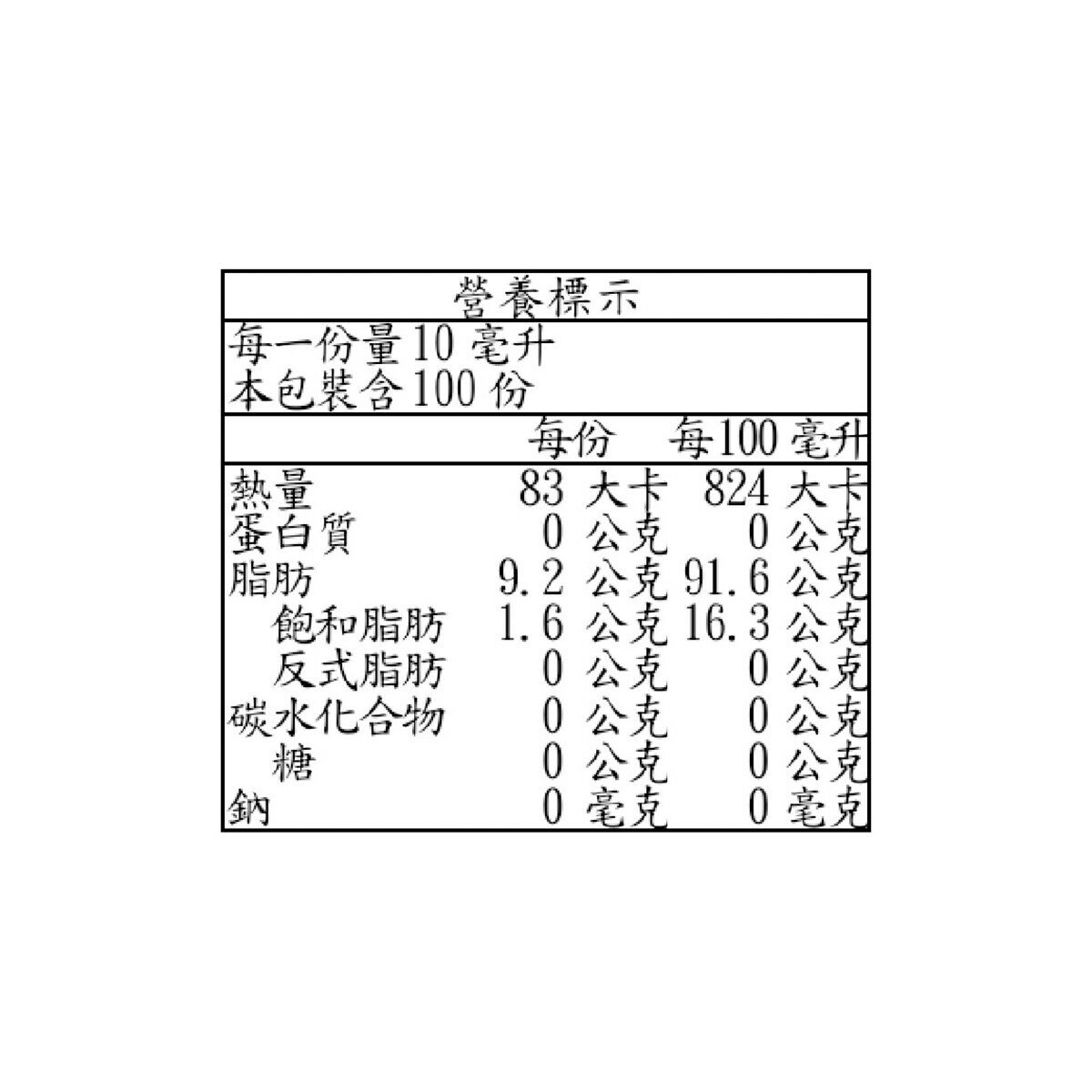 科克蘭 Terra Di Bari初榨橄欖油 1公升