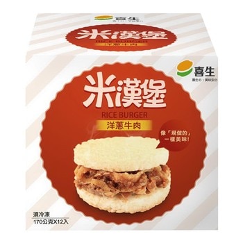 喜生 冷凍洋蔥牛肉米漢堡 170公克 X 12入/組 喜生 冷凍洋蔥牛肉米漢堡 170公克 X 12入/組