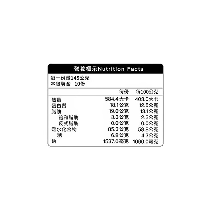 金博家 正宗四川担担麵 145公克 X 10入