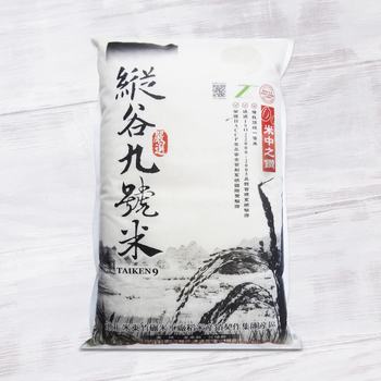 縱谷九號米 9公斤 縱谷九號米 9公斤