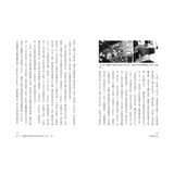 【日本喫茶記事套書】(共2冊):《京都喫茶記事》、《大阪喫茶記事》