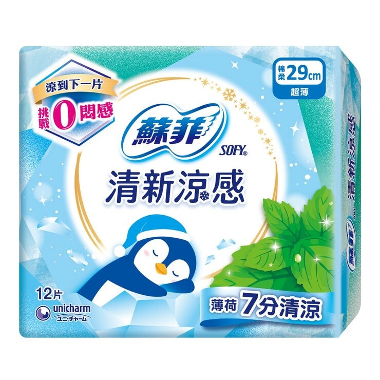 蘇菲 清新涼感超薄衛生棉 29公分 12片 X 12入