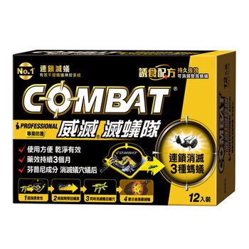 威滅 防蟻餌劑12入 X 2盒