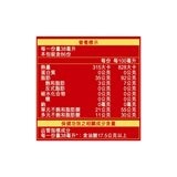 得意的一天 三益調和油 3.3公升