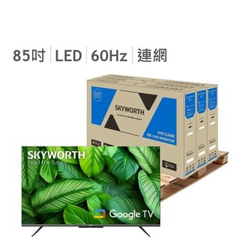 創維 85吋 4K 聯網液晶顯示器 85G6500H 3入組