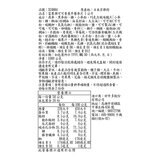 富果樂可可香蕉早餐麥片 1公斤