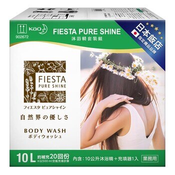 Fiesta 沐浴精套裝組10公升 x 1入+ 充填器 x 1入 Fiesta 沐浴精套裝組10公升 x 1入+ 充填器 x 1入