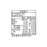 Kirkland Signature 科克蘭 棉花糖含餡牛奶巧克力 748公克