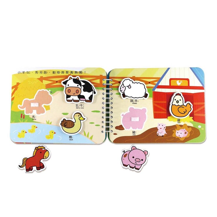 Baby趣味學習貼貼書 (第一輯) : 動物王國、交通工具、我會123、日常生活