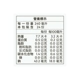 CAFE!N 穩萃黑咖啡 240 毫升 X 24 入 CAFE!N 穩萃黑咖啡 240 毫升 X 24 入
