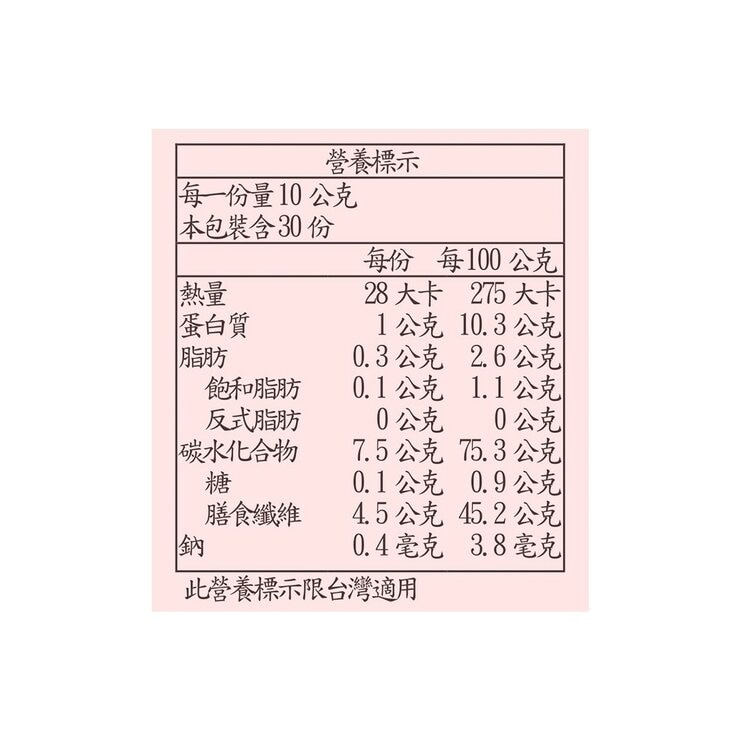 大地素養 有機猴頭菇 300公克