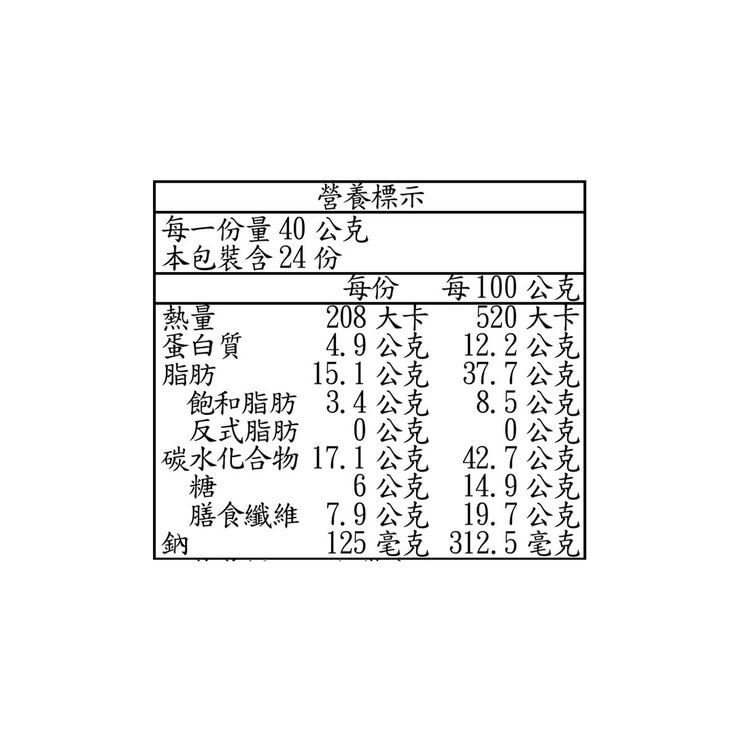 科克蘭 堅果棒 黑巧克力風味 40公克 X 24條