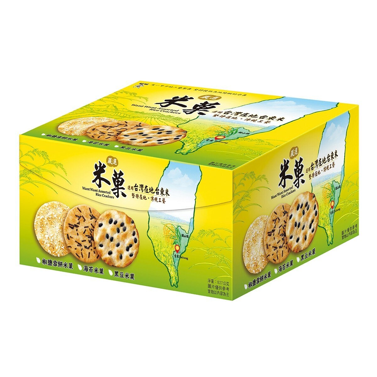 旺旺 嚴選米菓 827公克