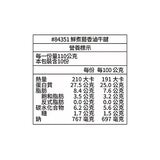 鮮煮藝 香滷牛腱 1公斤