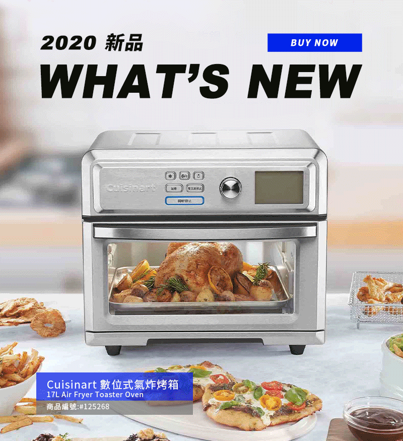 新品搶先看