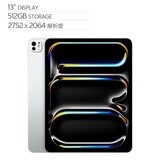 Apple 13 吋 iPad Pro Wi‑Fi 512GB 配備標準玻璃 銀色