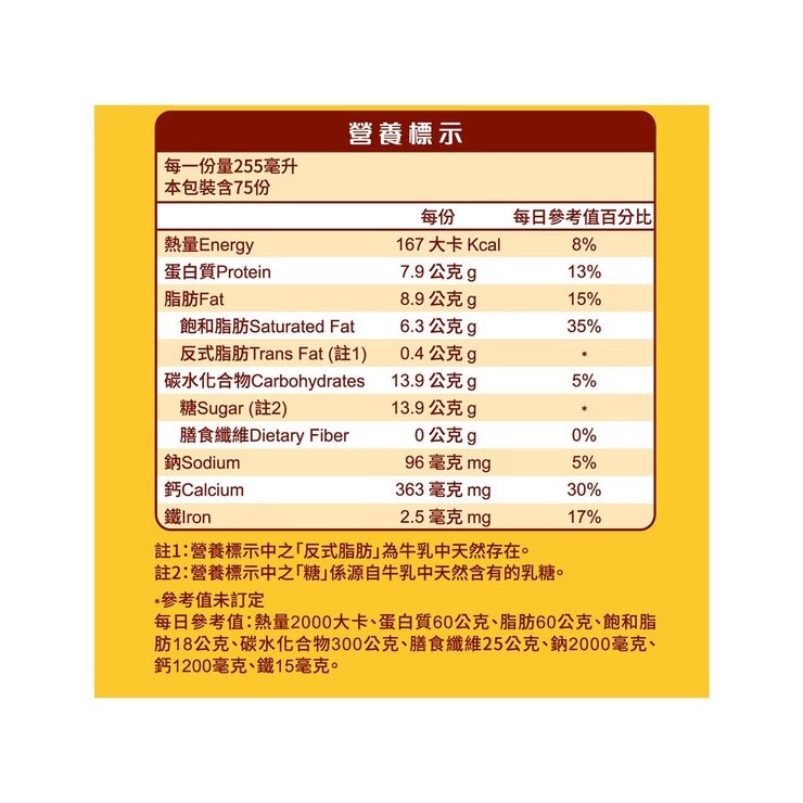 克寧 紐西蘭全脂奶粉 2.5公斤