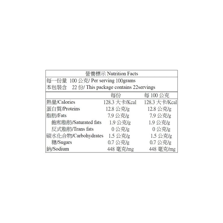 元進莊 冷凍蔥香油雞 2.2公斤 X 6入