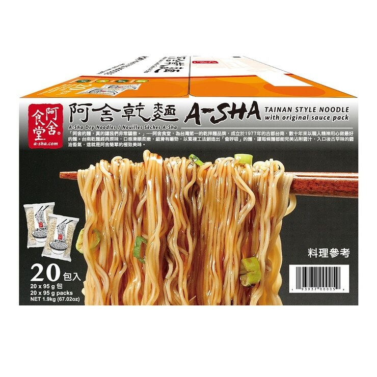 阿舍食堂 乾拌麵 95公克 X 20包