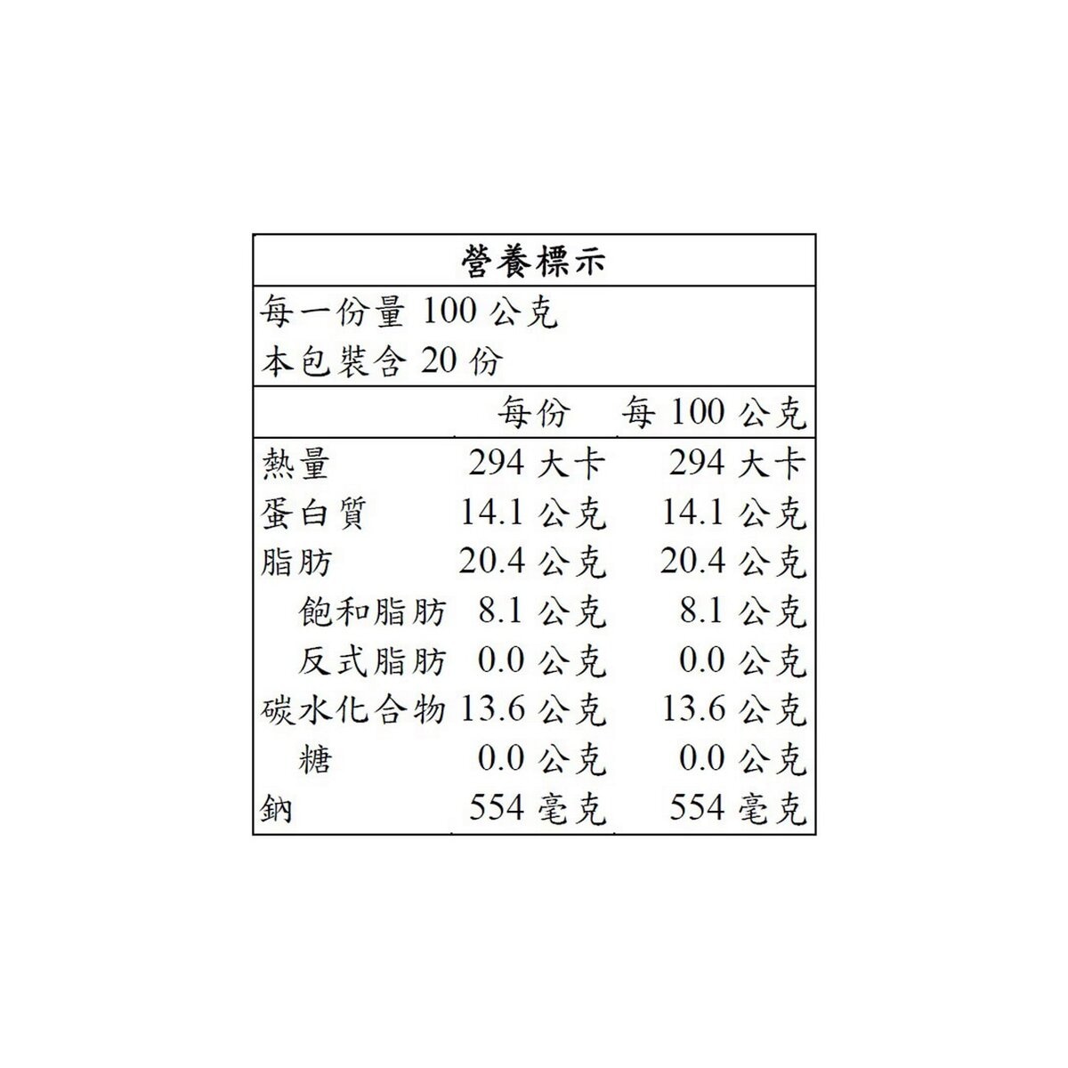 紅龍 冷凍香脆雞球 2公斤