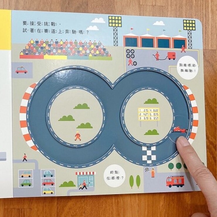 車車大集合套書 (２冊)：工程車＋汽車