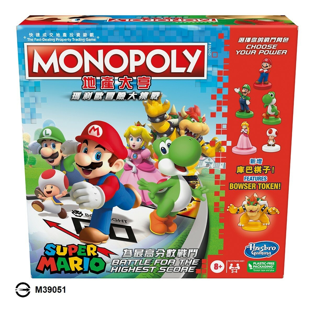 地產大亨 瑪利歐冒險大挑戰