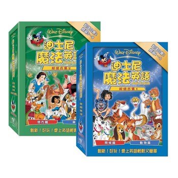 DVD - 迪士尼魔法英語合輯 1+2 (8碟) DVD - 迪士尼魔法英語合輯 1+2 (8碟)