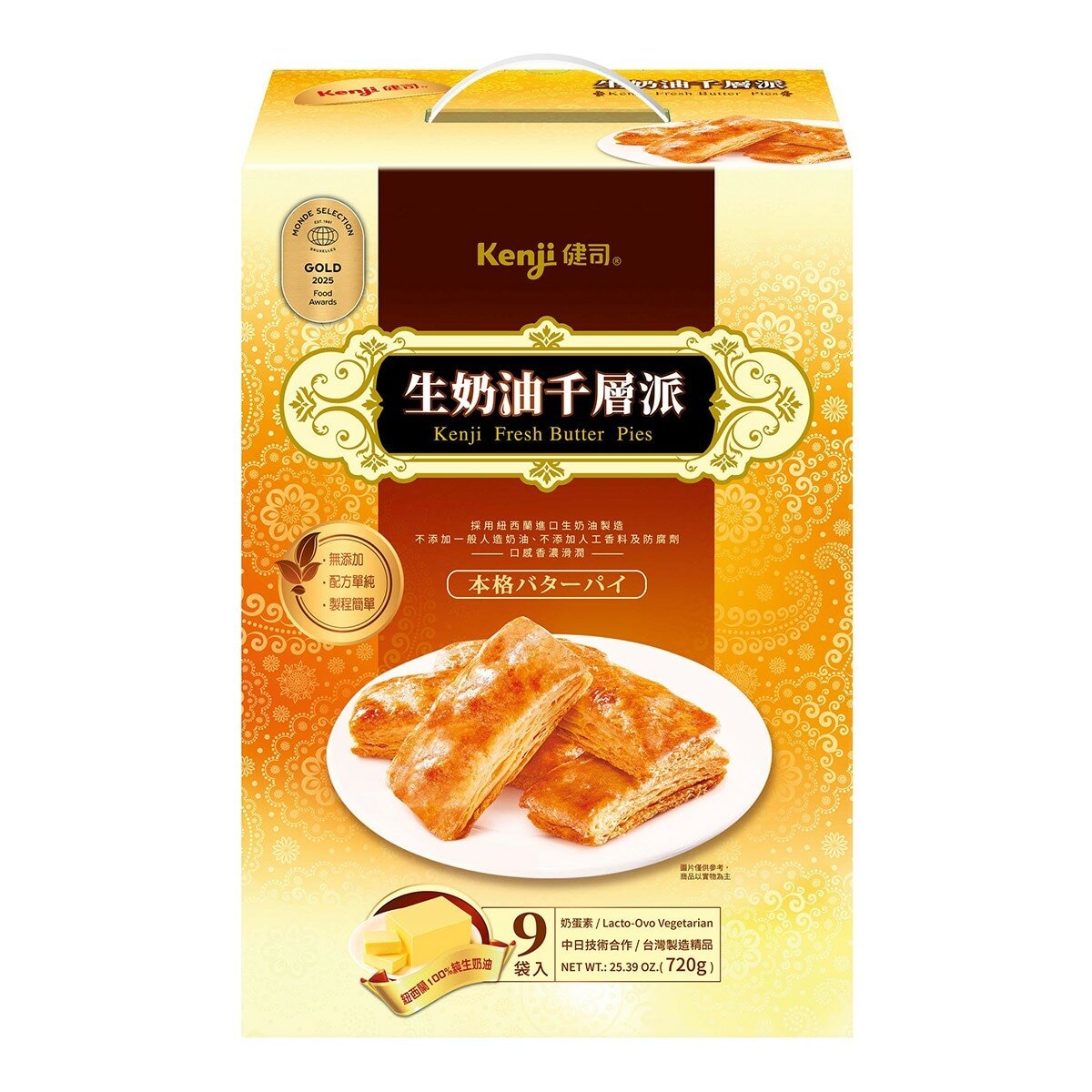 健司 生奶油千層派 80公克 X 9入