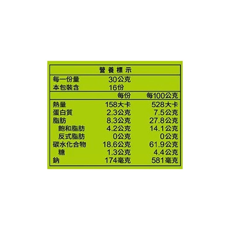 多力多滋爆脆捲青花椒口味60公克 X 8包