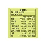 益昌 生椰拿鐵二合一 15公克 X 50入 益昌 生椰拿鐵二合一 15公克 X 50入
