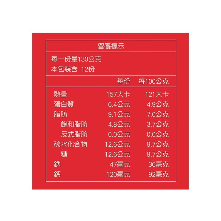 石安牧場 醇鮮奶雞蛋布丁 130公克 X 12入 石安牧場 醇鮮奶雞蛋布丁 130公克 X 12入