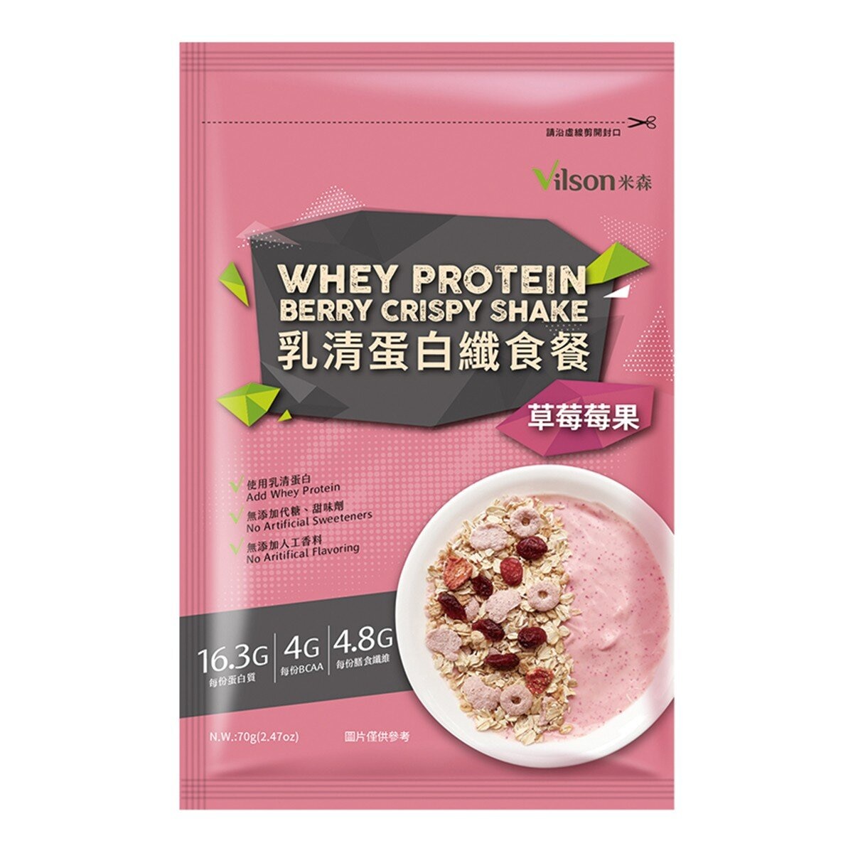米森 乳清蛋白纖食餐 草莓莓果 70公克 X 12包