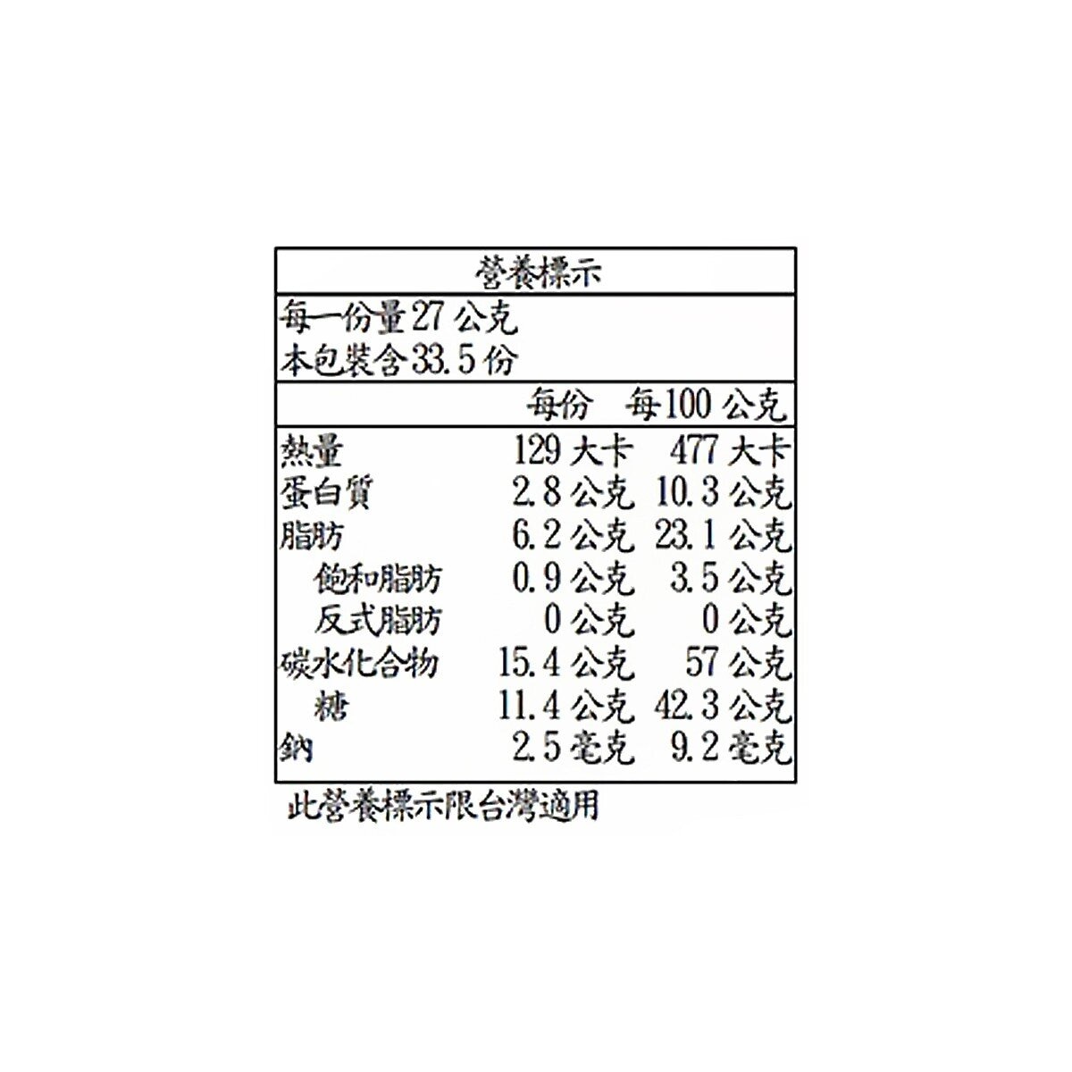 Hoody's 精緻果乾混綜合果仁 907公克