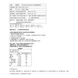 Kirkland Signature 科克蘭 泰國茉香米 11.3公斤