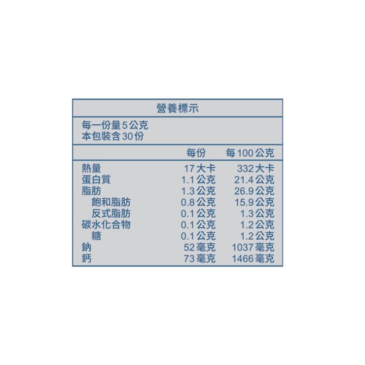 芝司樂 冷藏原味高鈣起司球 150公克 X 2入