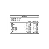 湖池屋 和風海苔鹽厚切洋芋片 550公克