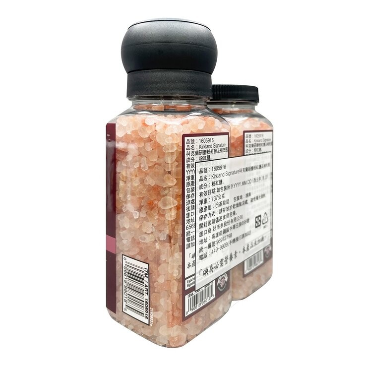 科克蘭 研磨粉紅鹽及補充瓶 737公克