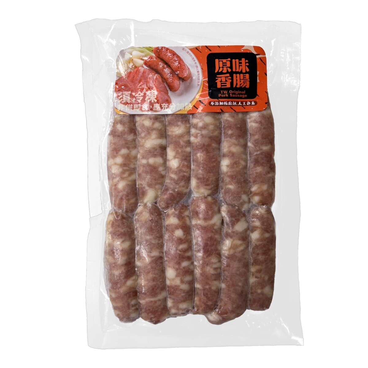 台灣原味香腸