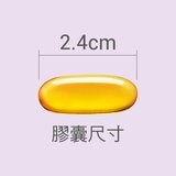 澳佳寶 DHA精粹濃縮深海魚油膠囊 120顆 (60顆 X 2瓶)