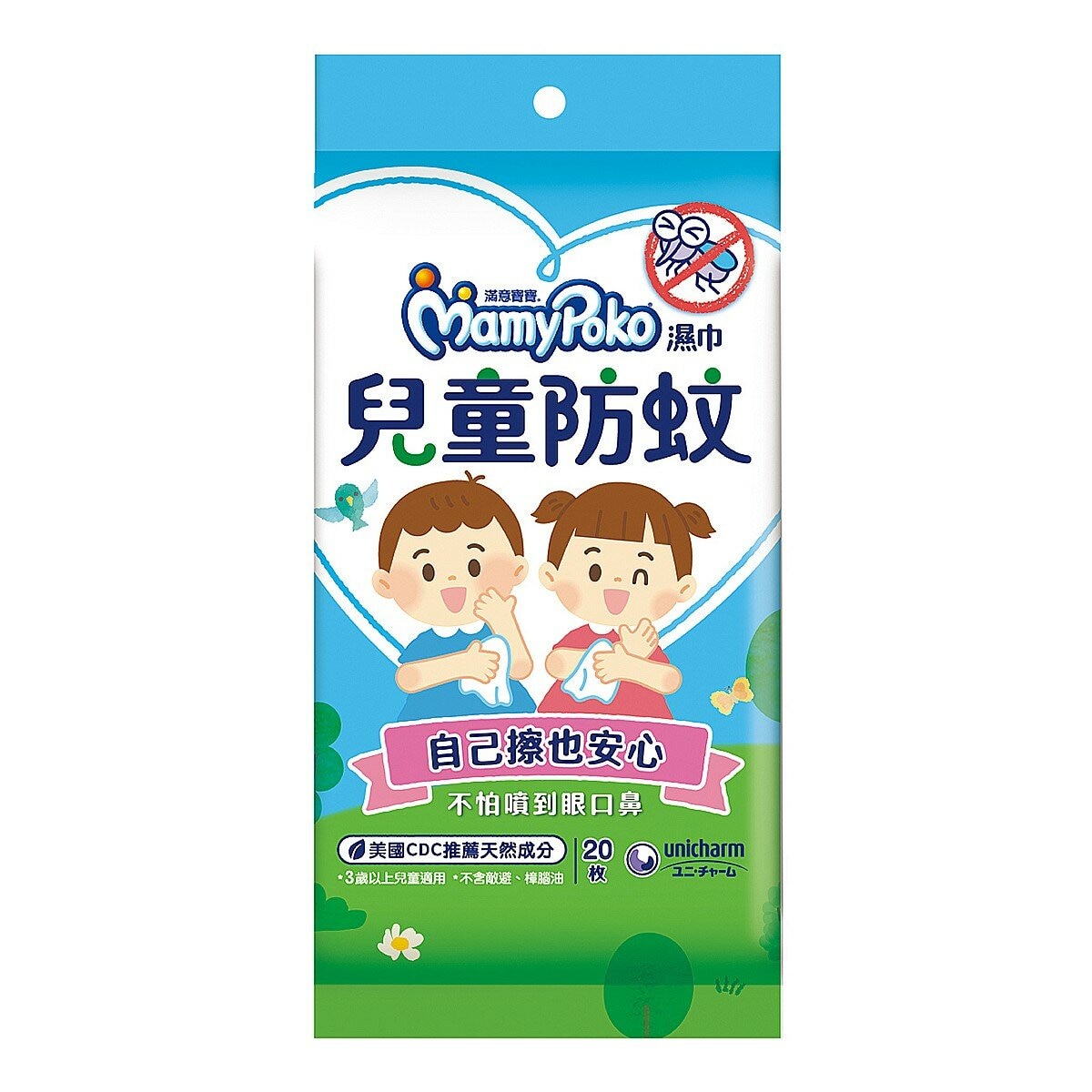 滿意寶寶 防蚊濕巾 240片 滿意寶寶 防蚊濕巾 240片