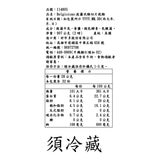 BelGioioso 波蘿伏酪切片乾酪 907公克