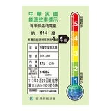 A.O. 史密斯 175公升落地型電熱水器 限配偏遠地區 (第一區) A.O. 史密斯 175公升落地型電熱水器 限配偏遠地區 (第一區)