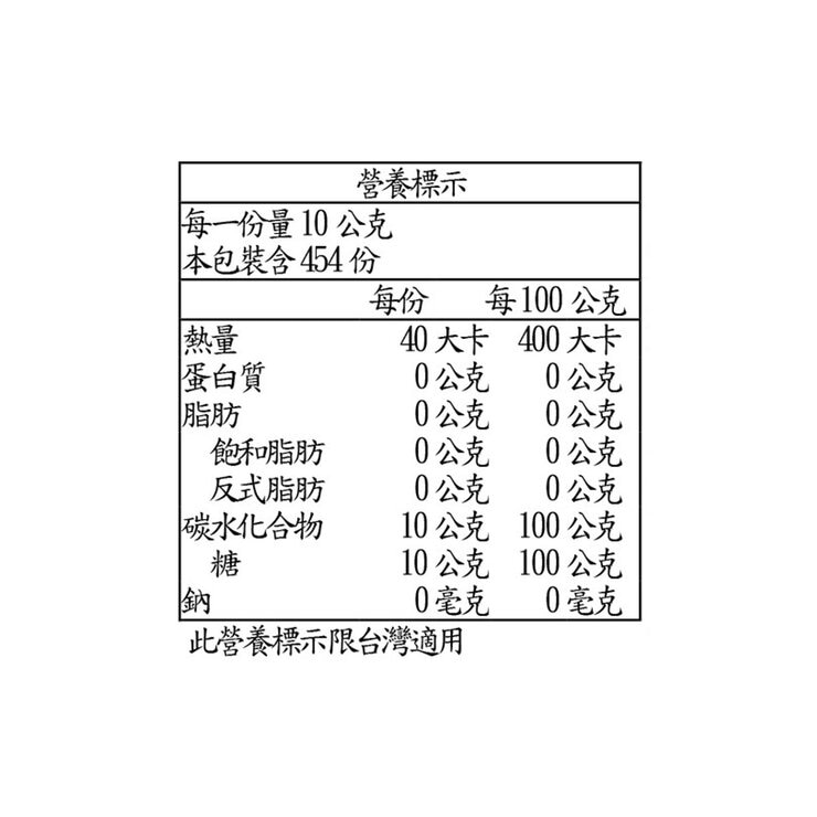 科克蘭 有機蔗糖 4.54公斤