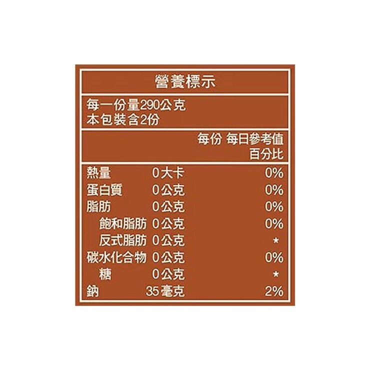 原萃 白毫烏龍茶 580毫升 X 24入