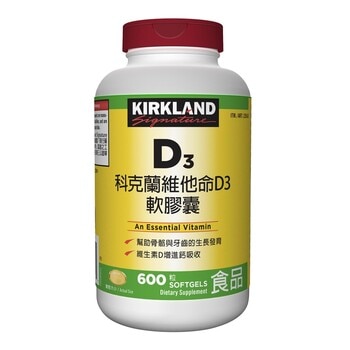 Kirkland Signature 科克蘭 維他命D3軟膠囊 600粒