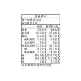 Pulmuone 芝麻小魚海苔脆片 40公克 X 5入 Pulmuone 芝麻小魚海苔脆片 40公克 X 5入