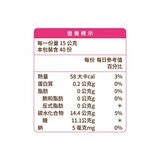 雀巢 蜜桃美式咖啡 15公克 X 40入 雀巢 蜜桃美式咖啡 15公克 X 40入